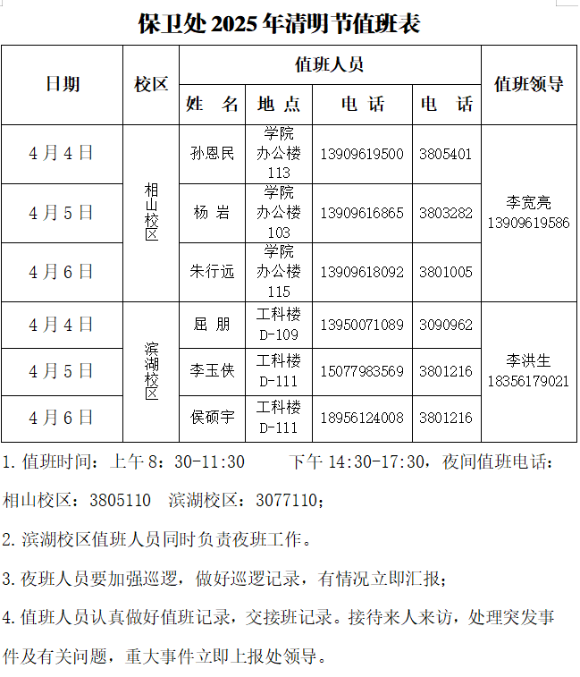 6859ab7dc5dc40ffb7451665f4d981fb.png