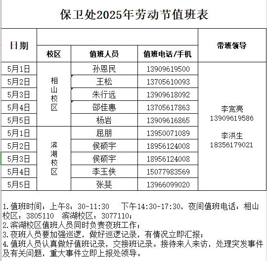 d4ddaf8ebc634719a8a2e725c8edb7a7.png