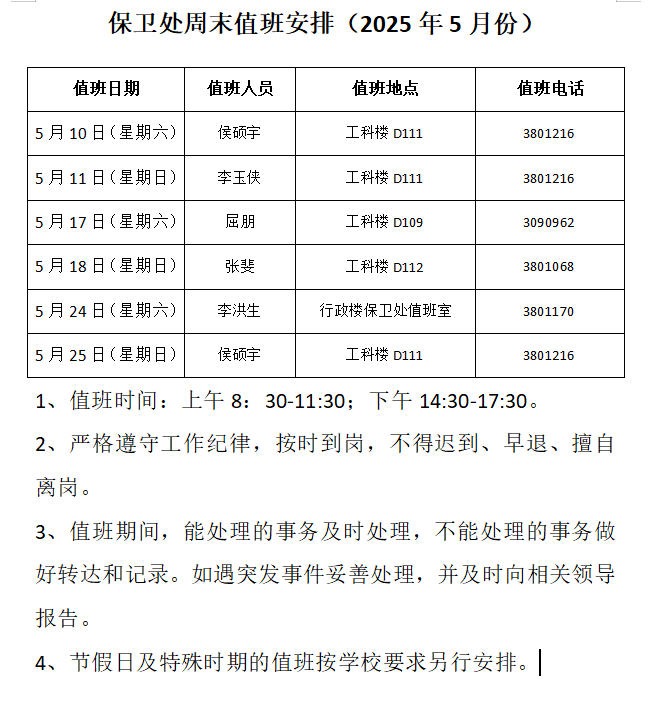 980a062a76384729a48fc5b02ee47762.png