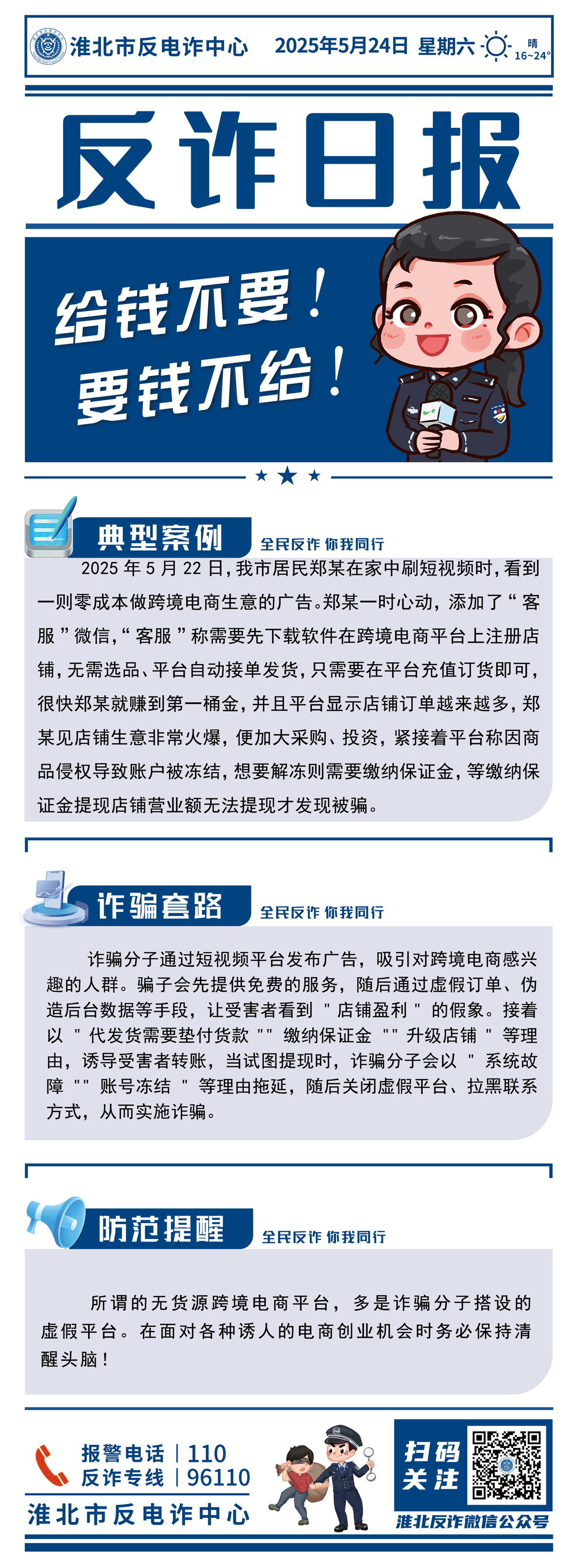 b7541a6c128844df9622239a4d41718a.png
