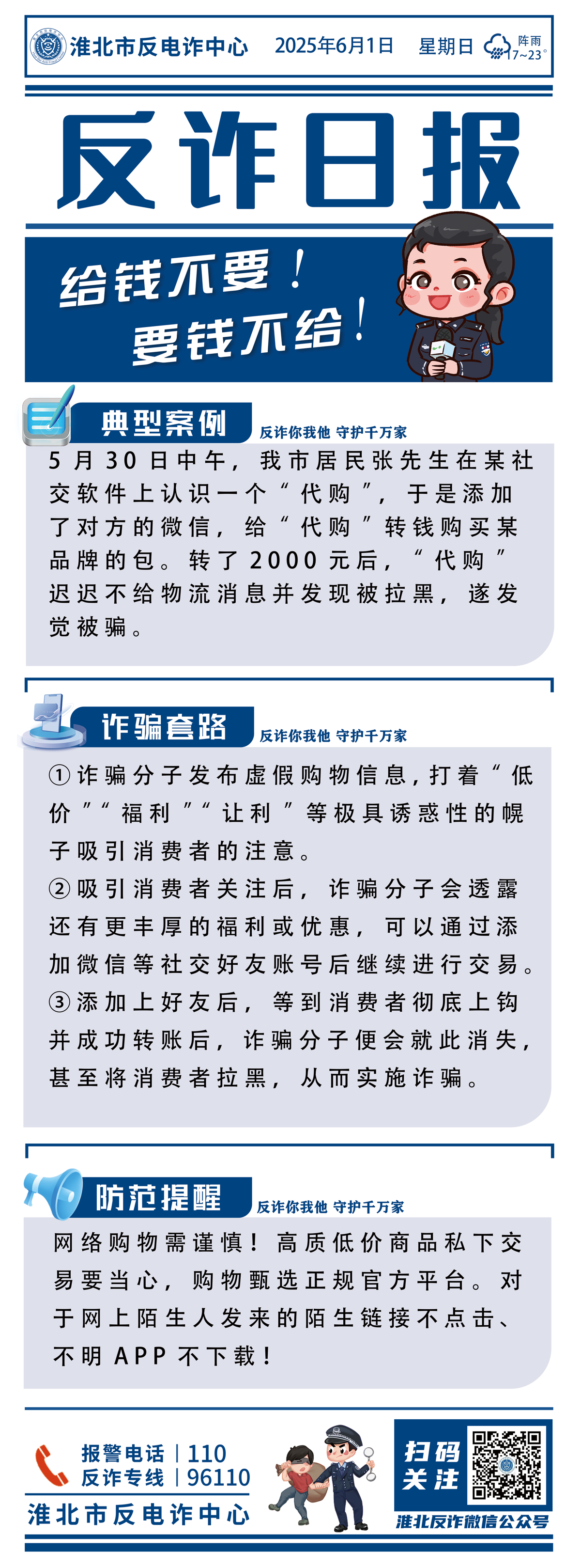 ceccb668a5aa433199516e96f34d532a.png