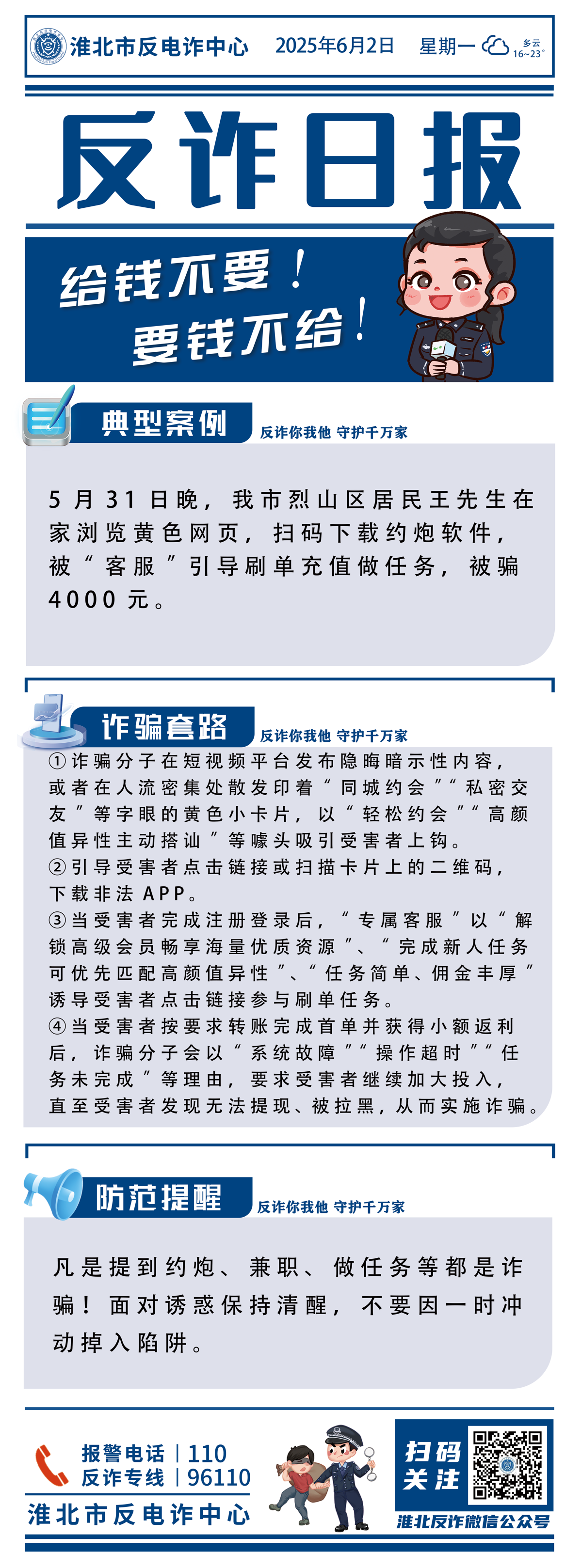 e809ab7be59b402ea753dbc7c6e5a443.png