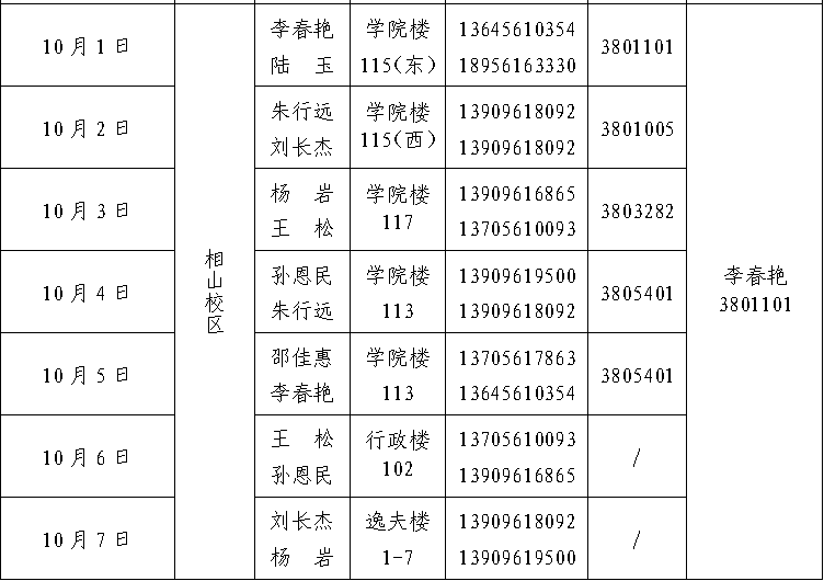 7f78388aa50f425789aeae20a3d1479e.png