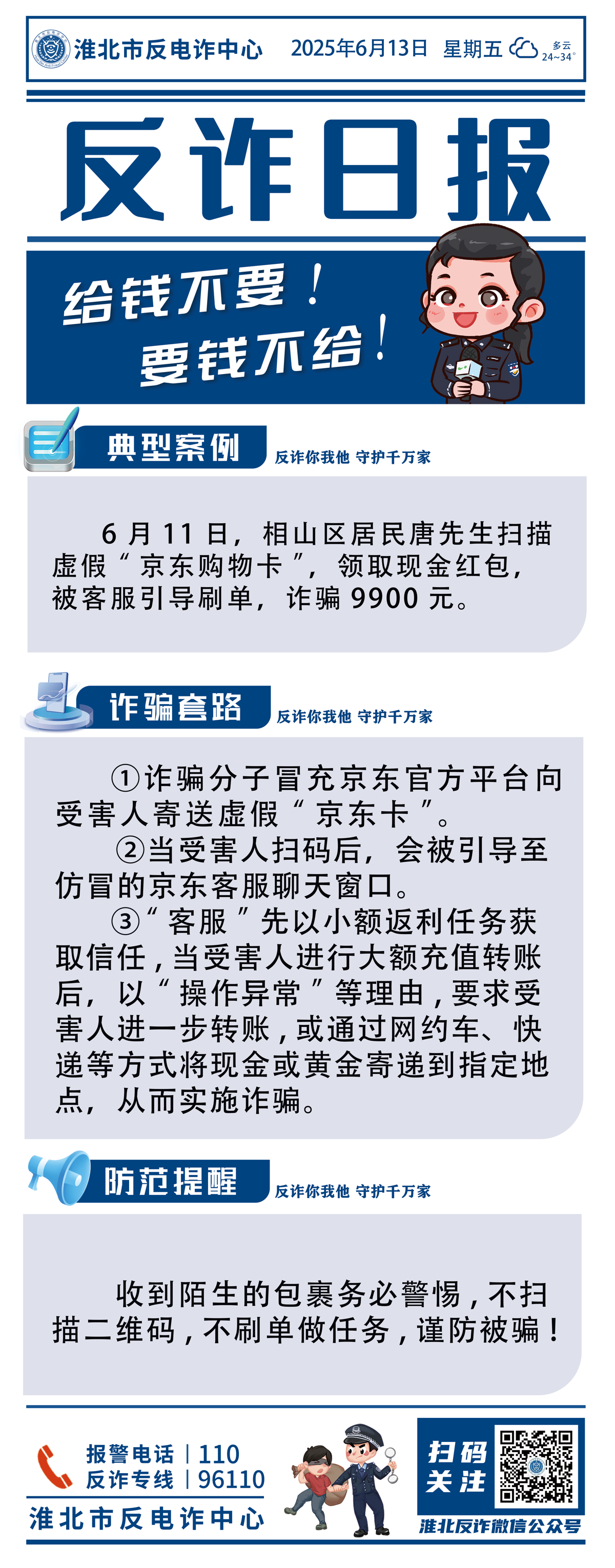 6a14a30807d7437f9c98f23ac721d2d8.png
