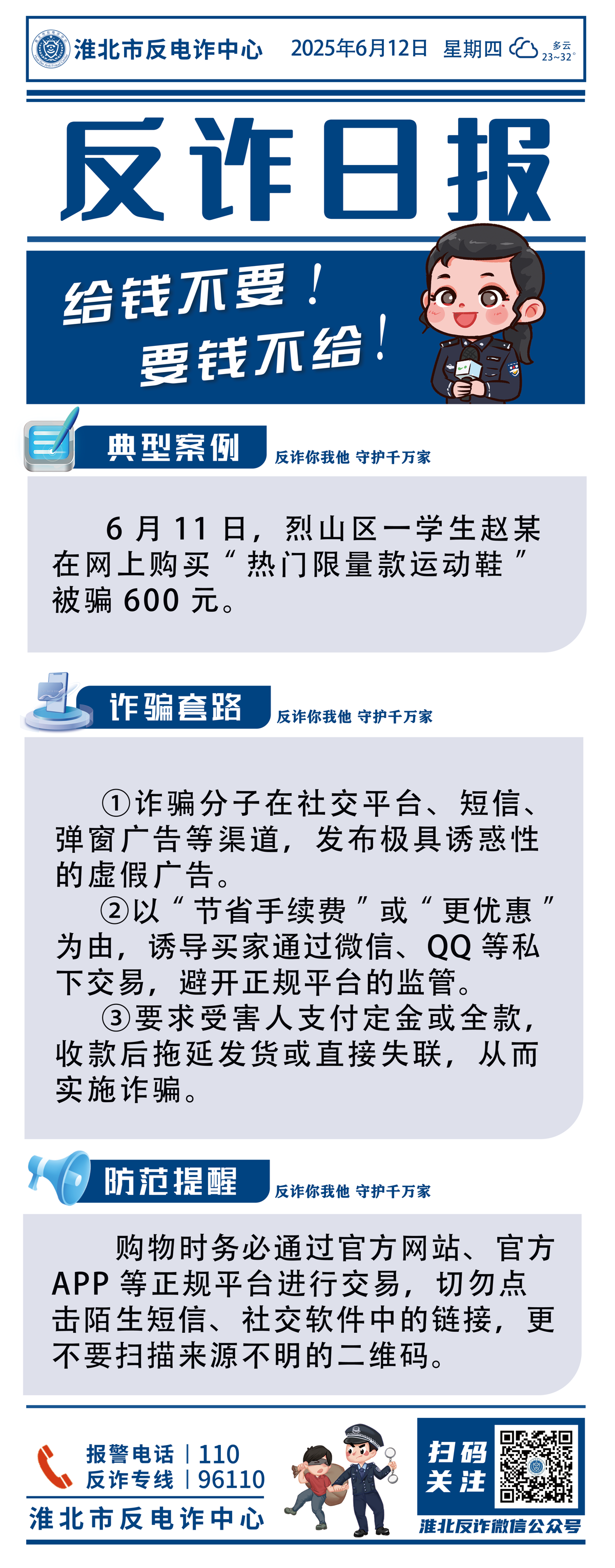 d4bbaa5155c84ac8bfe9738ad3e34c05.png