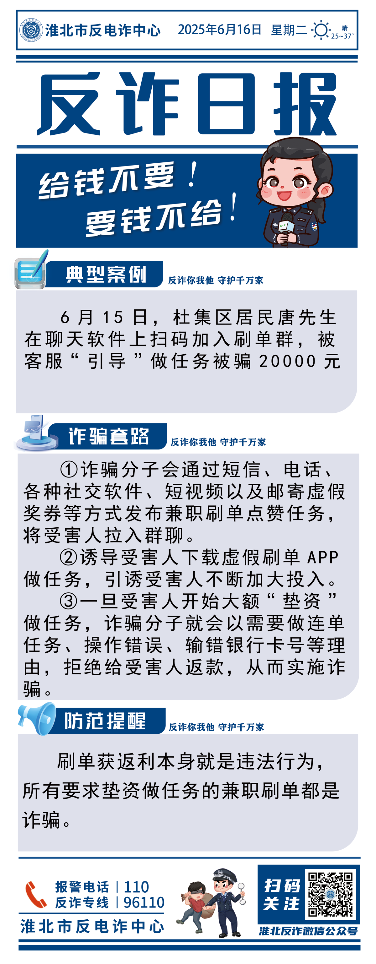 060ef553193d409ea79a9047298052d3.png