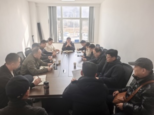 安全管理处召开全体职工会议