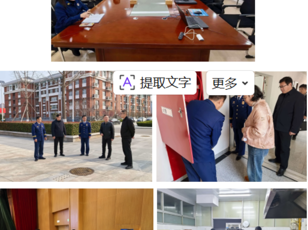 淮北市消防救援局到校调研消防安全工作