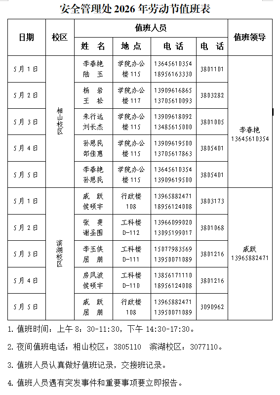 2d4ab4c640ca48a9891c72ca12ec330e.png