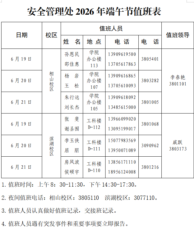 2ec9ebde02e148648fe18e7eb9e2f4cf.png