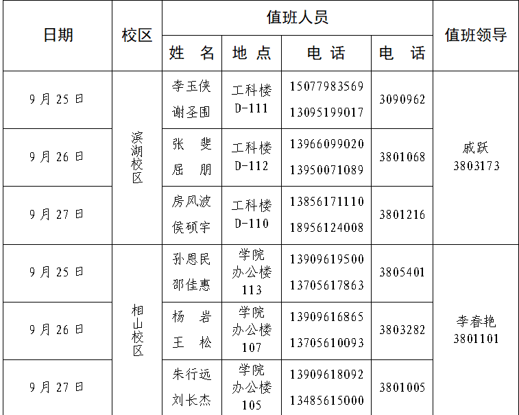a52865e6fc324ae8b56c2f9668d132fa.png