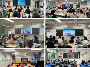 安全管理处组织观看2026年秋季全国 中小学消防安全公开课